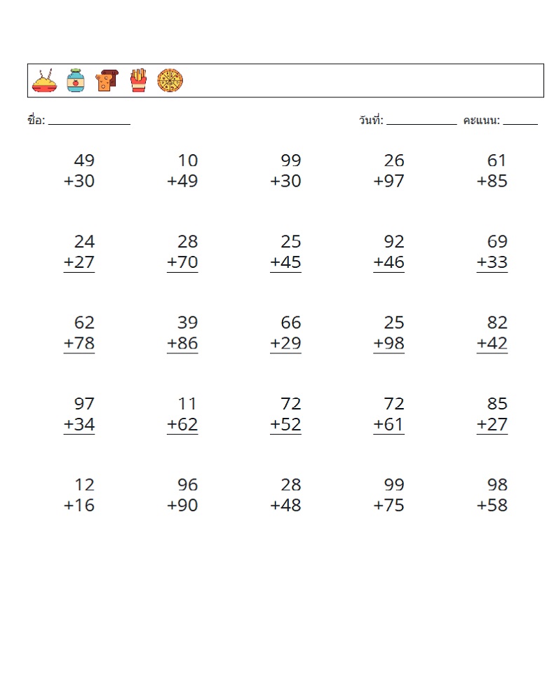 Addition Doubles Worksheet Free For Kid