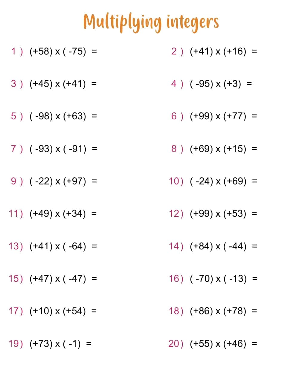 Easy Multiplying and Dividing Integers Worksheet