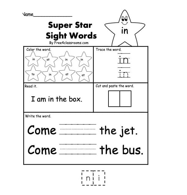 Sight Word Worksheet Download