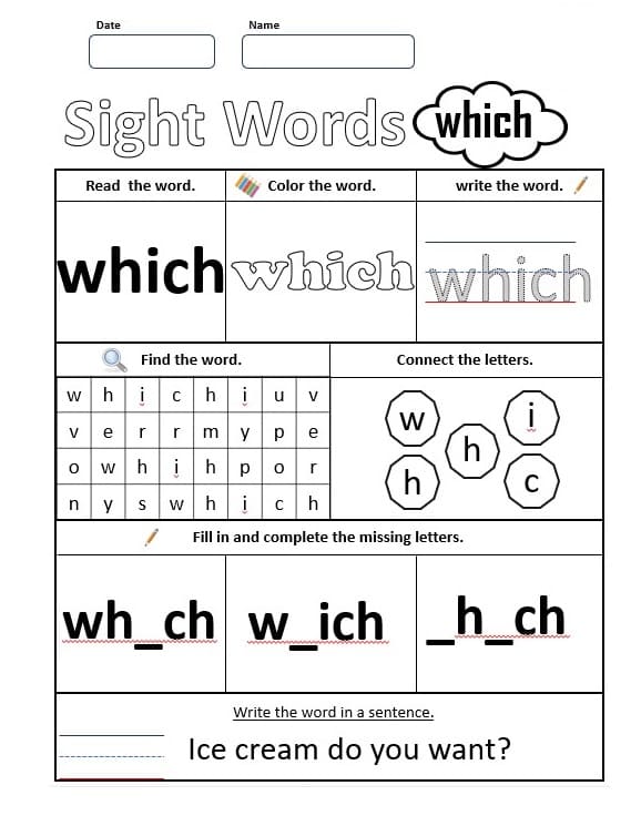 Sight Word Worksheet Free Image