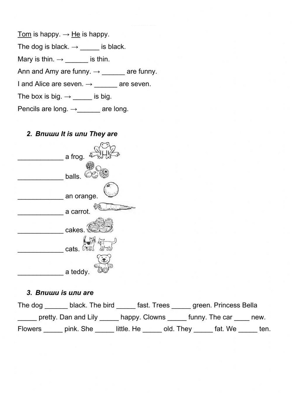 Word Definition Worksheet Free Download